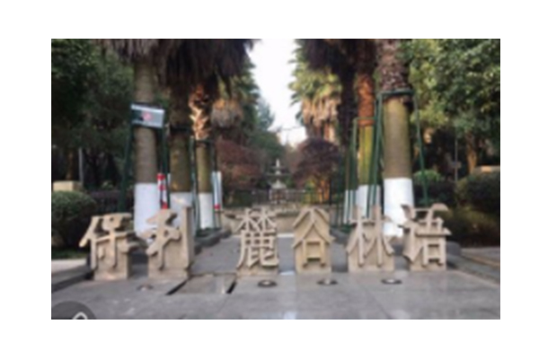 方正證券股份有限公司